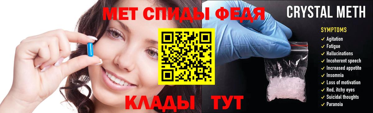 Клин  АМФЕТАМИН VHQ  Amphetamine  Вход с VPN 