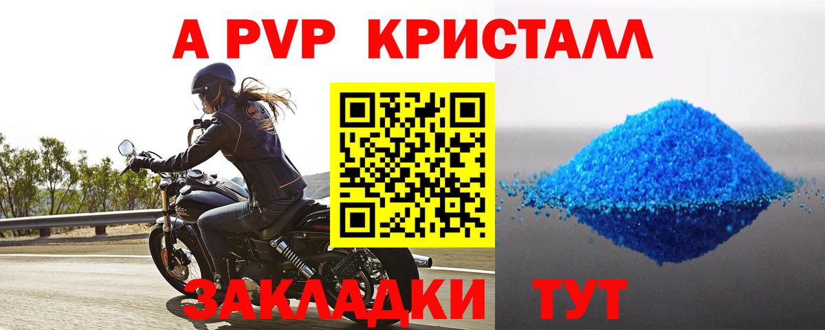 APVP СК Клин