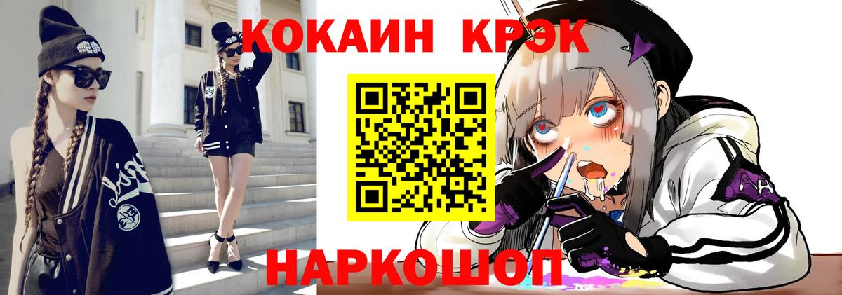 Cocaine 98% Клин