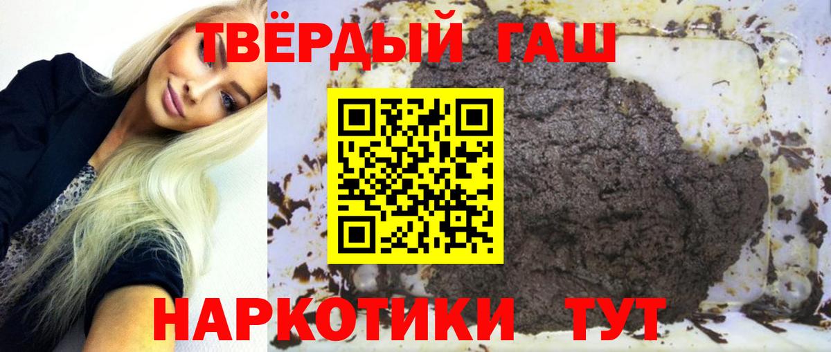 Гашиш убойный Клин