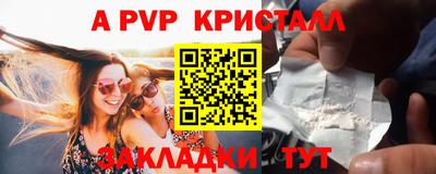 мдпв Краснознаменск