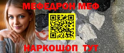 экстази Краснокаменск