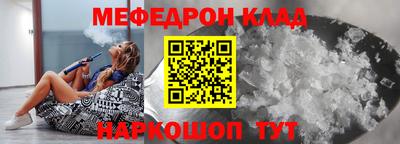 мдпв Краснознаменск