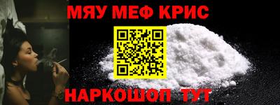 мдпв Краснознаменск