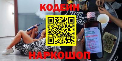 прущие грибы Краснодар