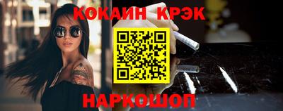 прущие грибы Краснодар
