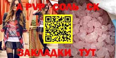 прущие грибы Краснодар