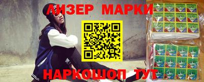 экстази Краснокаменск