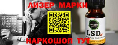 прущие грибы Краснодар