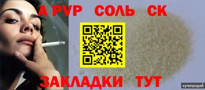 мдпв Краснознаменск