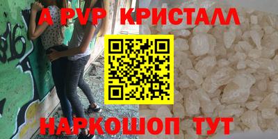 прущие грибы Краснодар