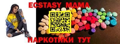 прущие грибы Краснодар