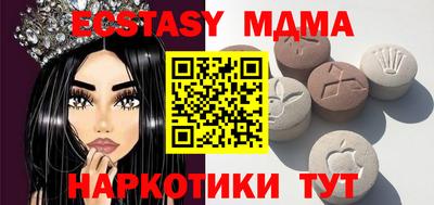 прущие грибы Краснодар