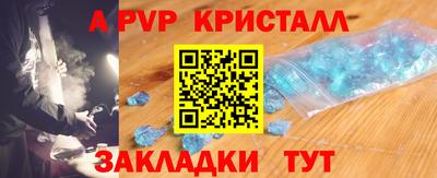 прущие грибы Краснодар