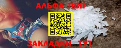 прущие грибы Краснодар