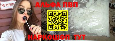 прущие грибы Краснодар
