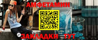 экстази Краснокаменск