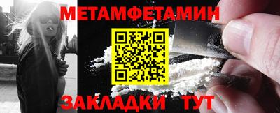 прущие грибы Краснодар