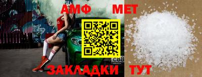 прущие грибы Краснодар