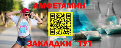экстази Краснокаменск