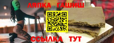 прущие грибы Краснодар