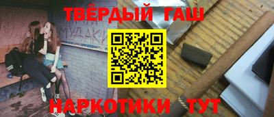 экстази Краснокаменск