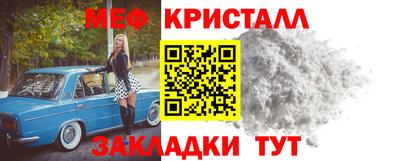 мдпв Краснознаменск