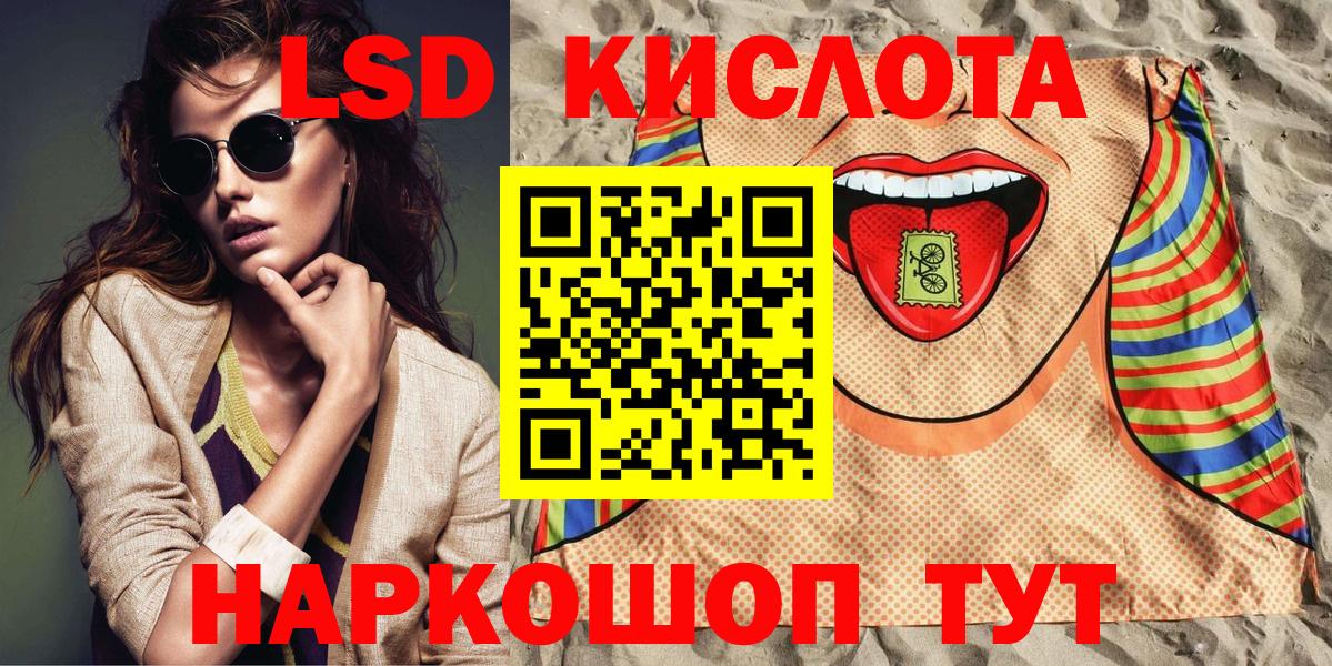 Клин  Наркотические марки 1500мкг  Наркотические марки  Вход с VPN  Наркотические марки 1500мкг 